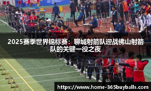365买球APP