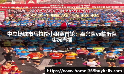 365买球首页