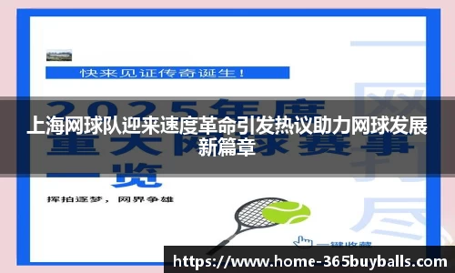 365买球首页