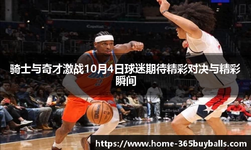 365买球APP