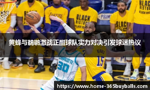 365买球平台