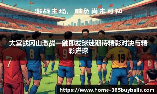 365买球首页